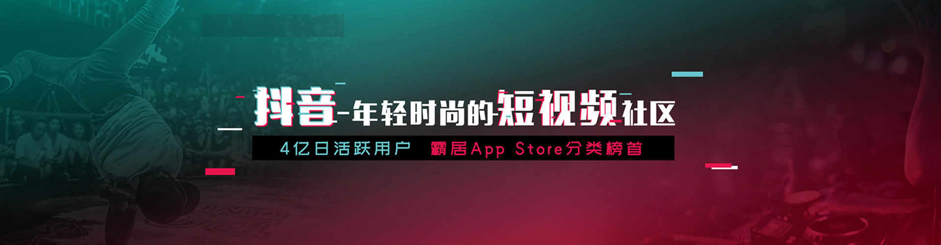 中江sem开户