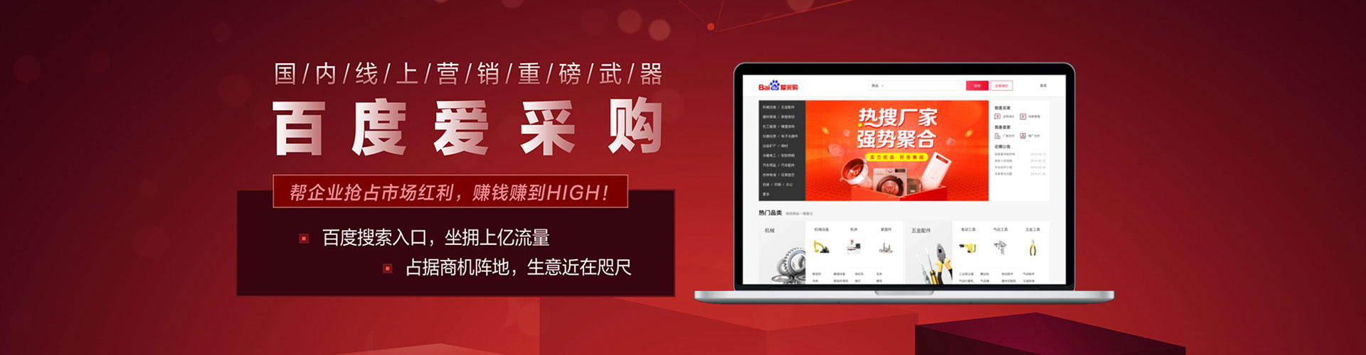 中江sem运营