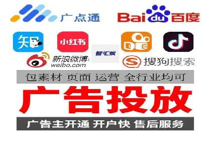 开户推广费用影响因素分析
